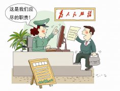 新形勢下，如何做好群眾服務(wù)民生工作